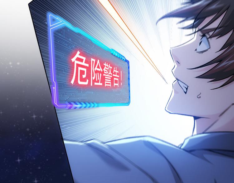 第72话 对战刀疤41
