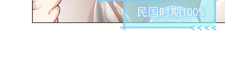 第4话 我看上的是这个！65