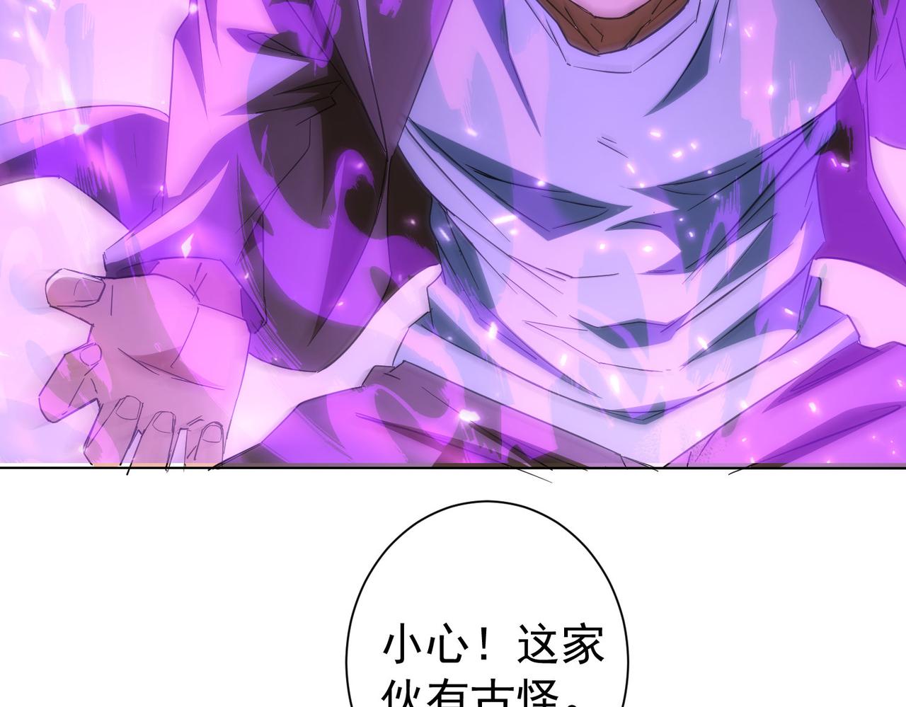 第204话 对决76