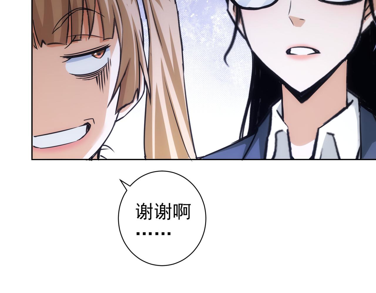 第237话 谁不曾是江湖儿女79
