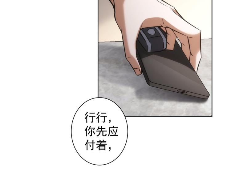 第141话 新线索81