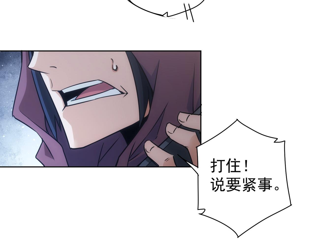 第263话 破局75