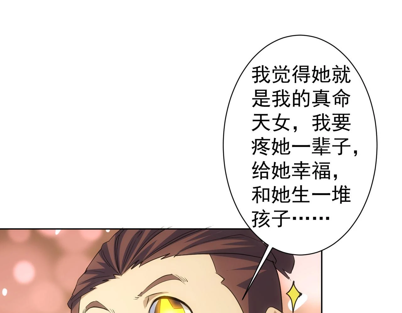 第274话 大事件54