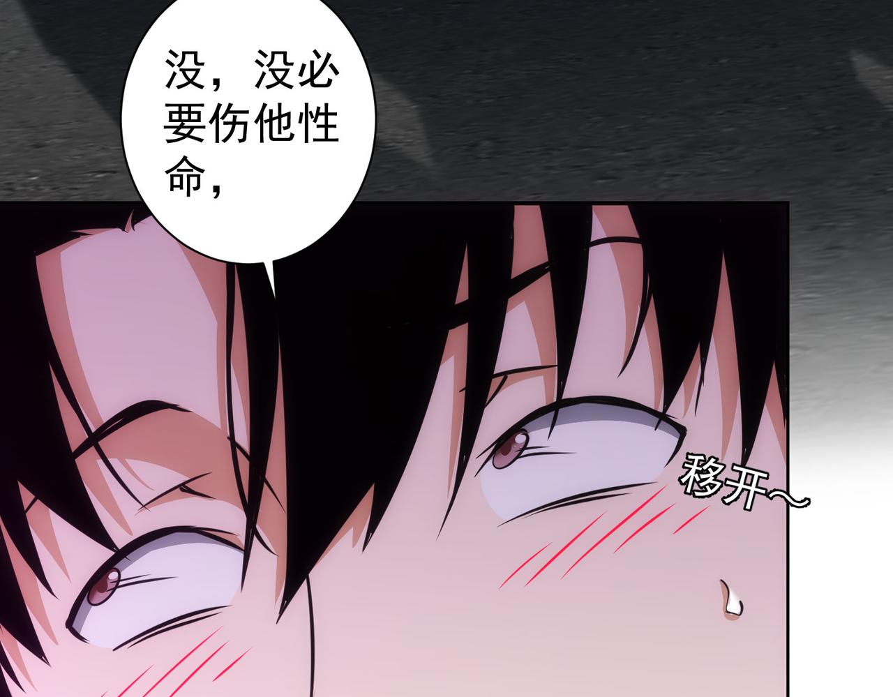 第155话 霸气的小姐姐56