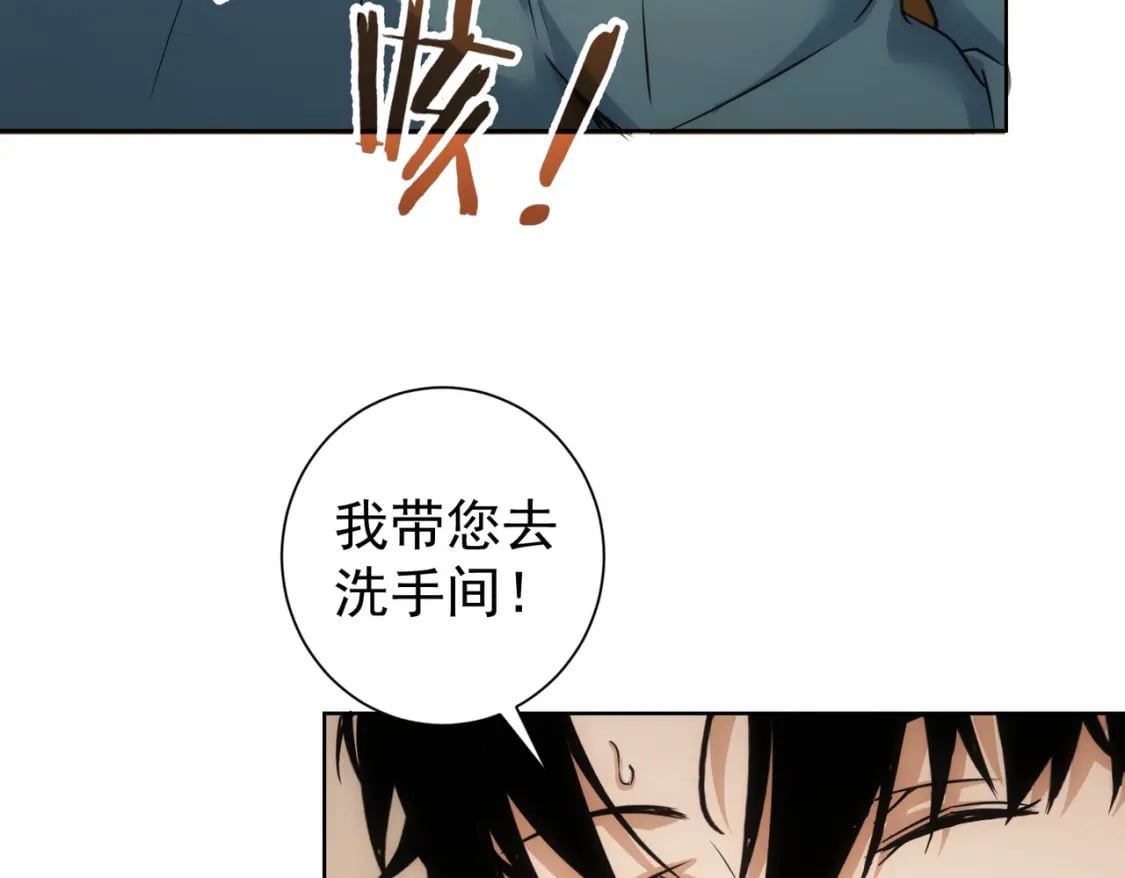 第277话 好事多磨18