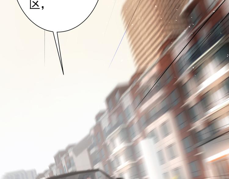 第40话 车白联手抓凶犯75