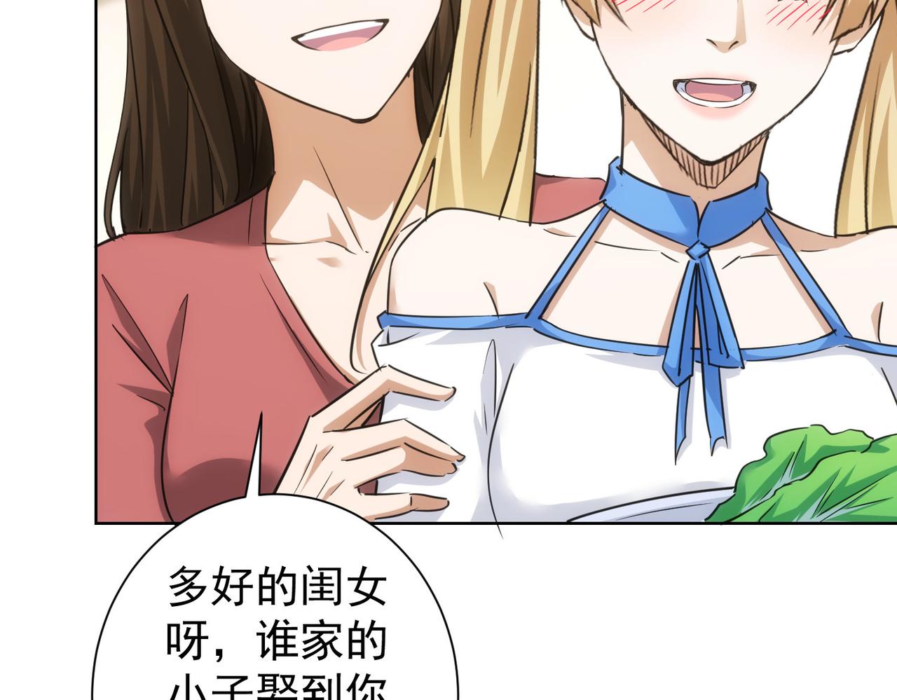 第207话 宴无好宴34