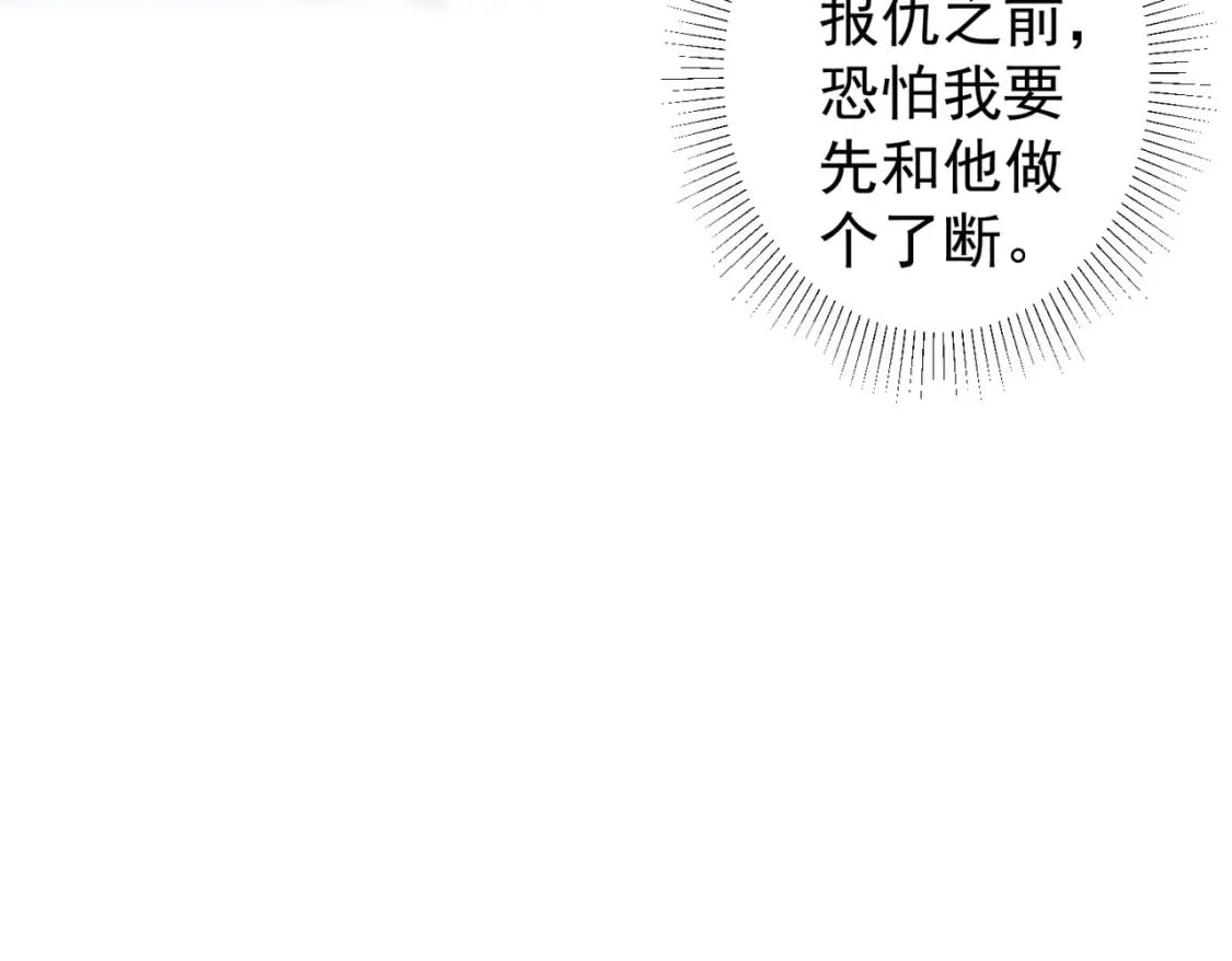 第298话 杀意62