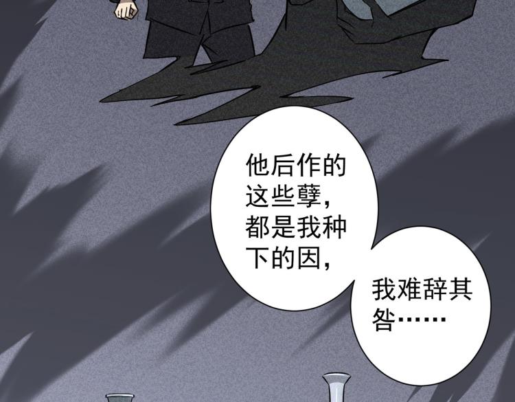 第124话 天选之人34