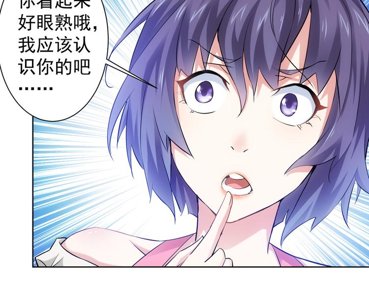 第34话 武家赴约47
