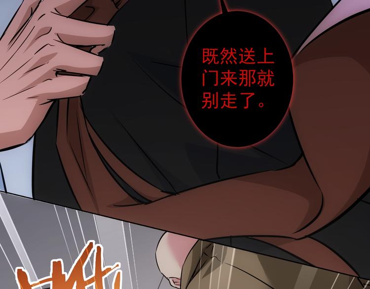 第110话 杀进贼窝28
