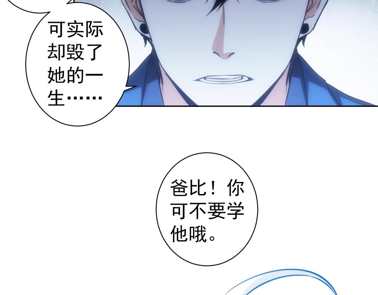 第168话 命运的礼物38