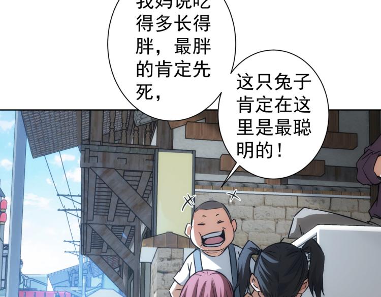 第139话 走失68