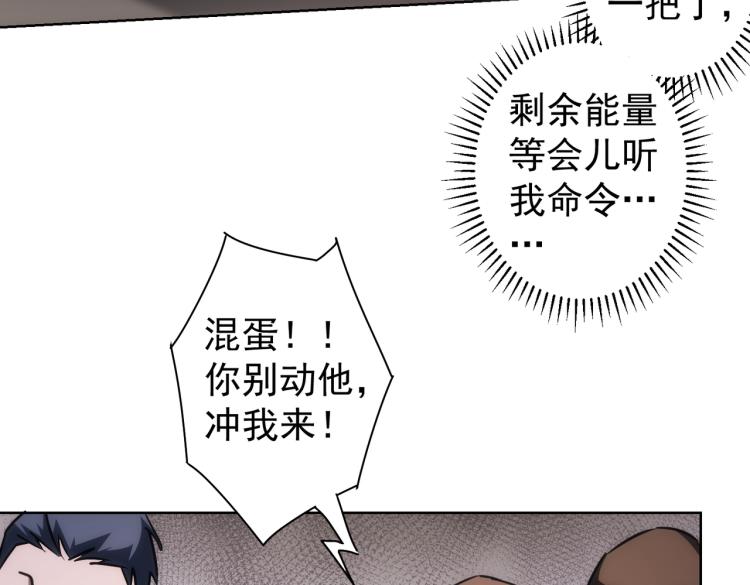 第132话 营救行动29