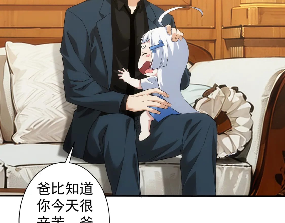 第328话 家长24