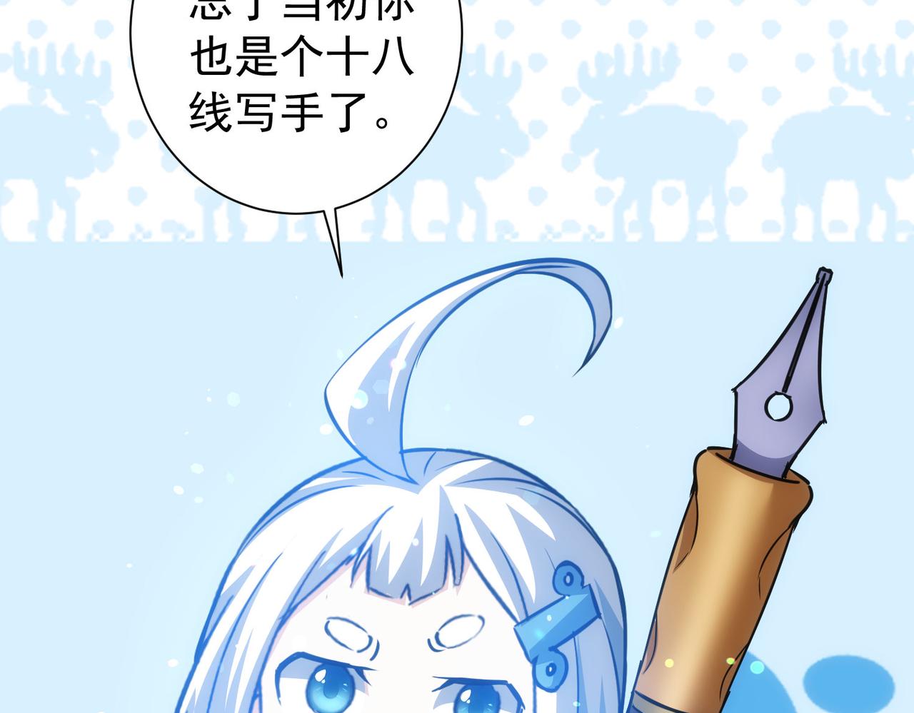 第200话 福利131