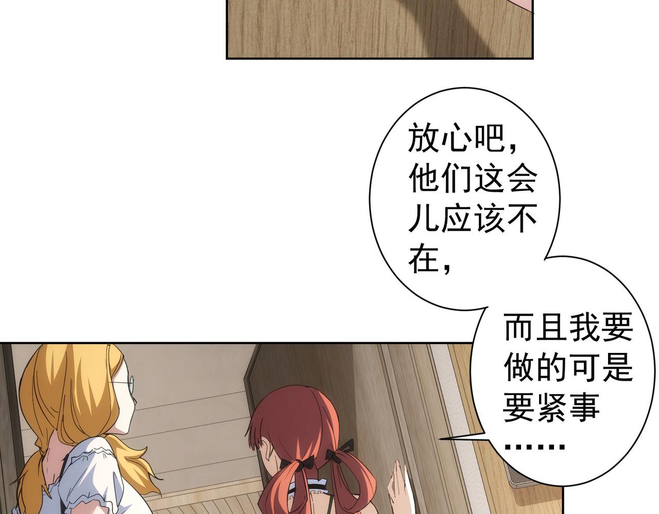 第196话 客房服务95