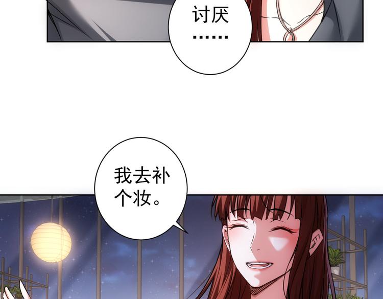第109话 替身白月光56