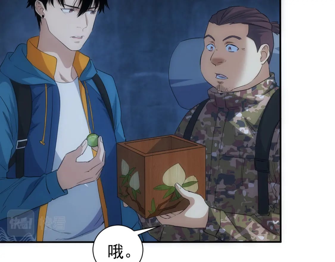 第307话 开棺96
