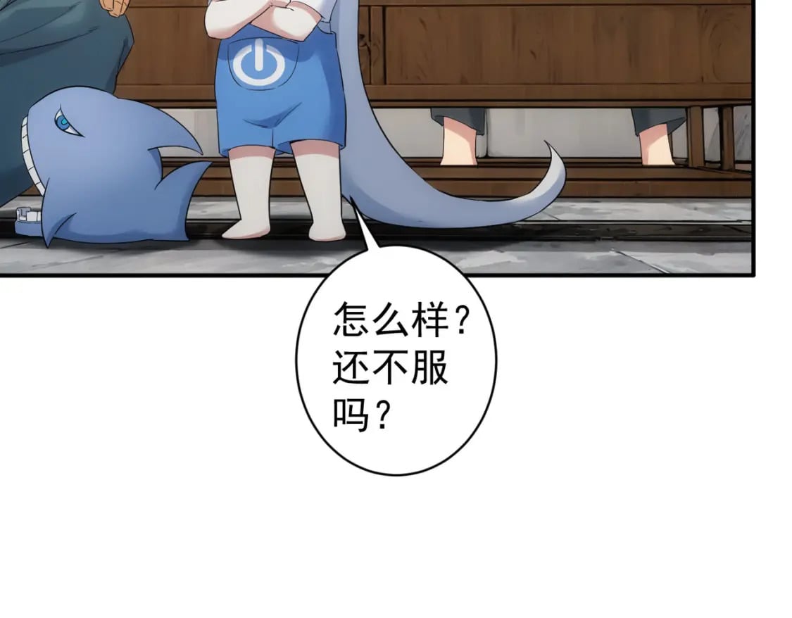 第325话 多子多福73