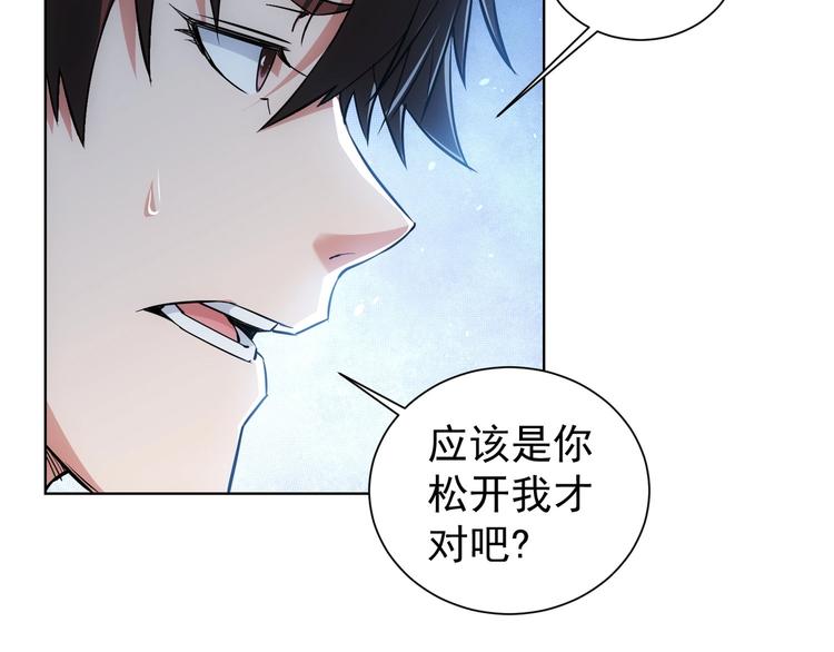 第11话 捅了大篓子！93