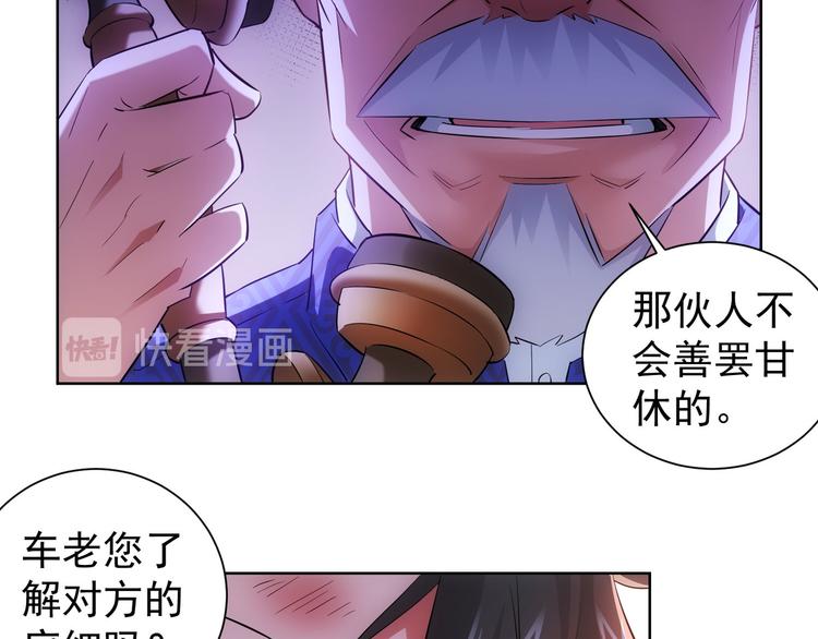 第28话 暗战54