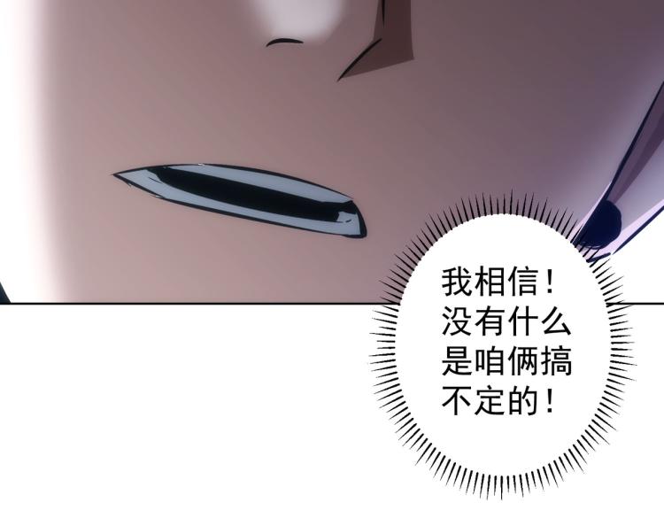 第126话 系统的秘密20