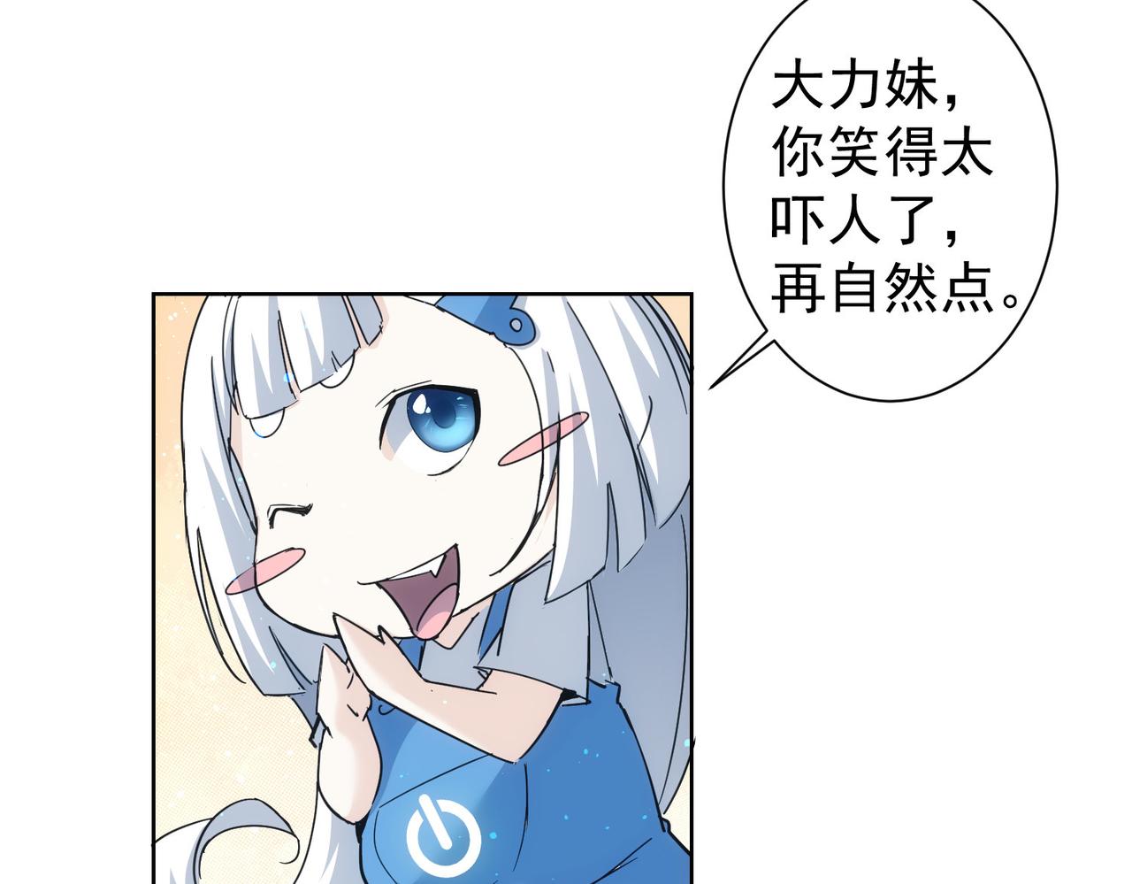 第228话 有求必应万事屋67