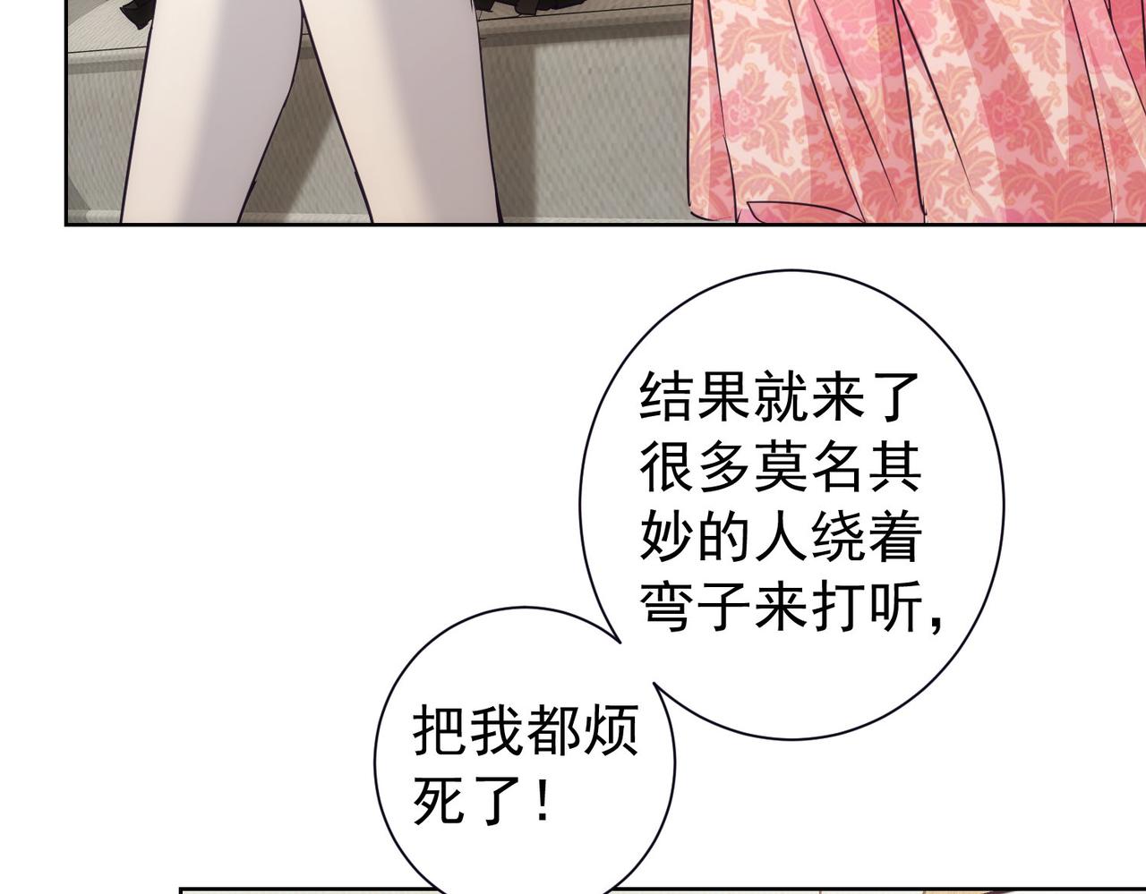 第198话 调查继续67