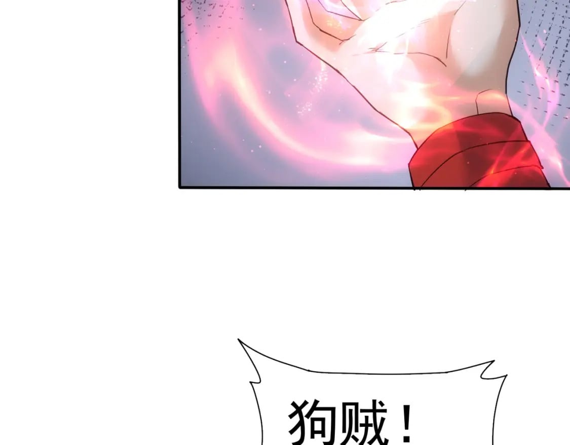 第299话 复仇95