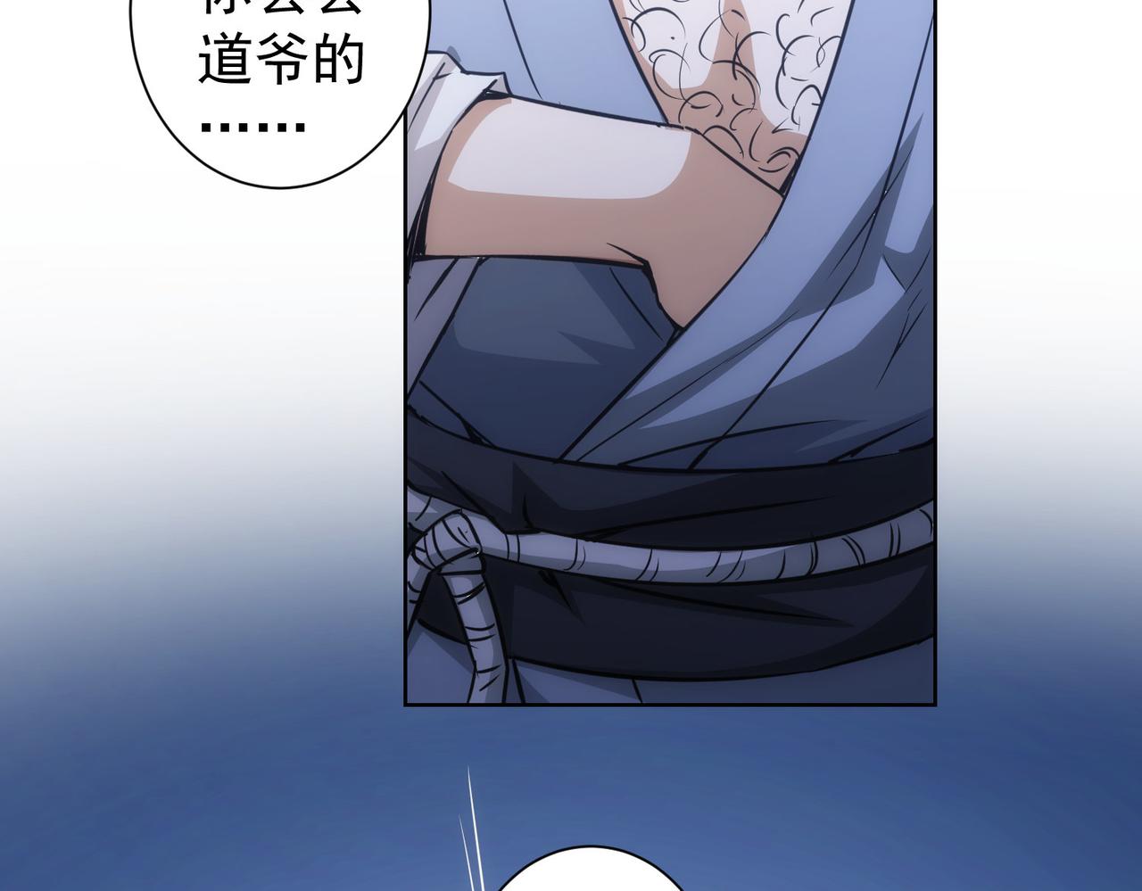第182话 捉妖46