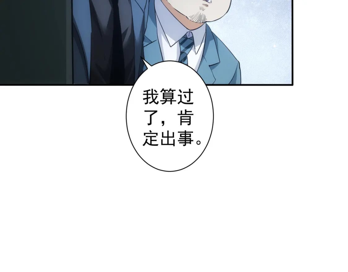 第279话 超额完成任务10