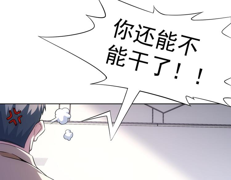 第79话 侦探白上线47