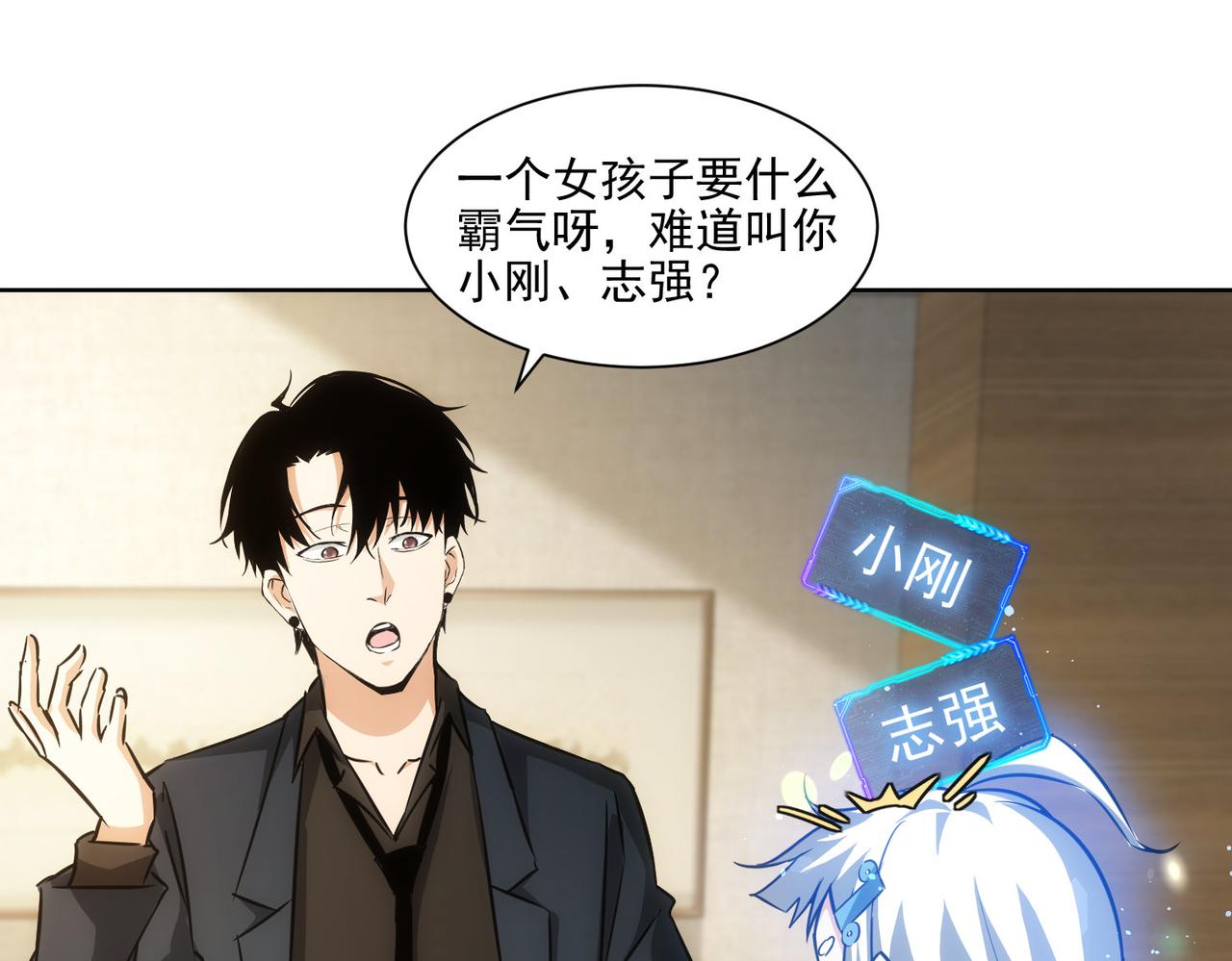 第156话 小P58