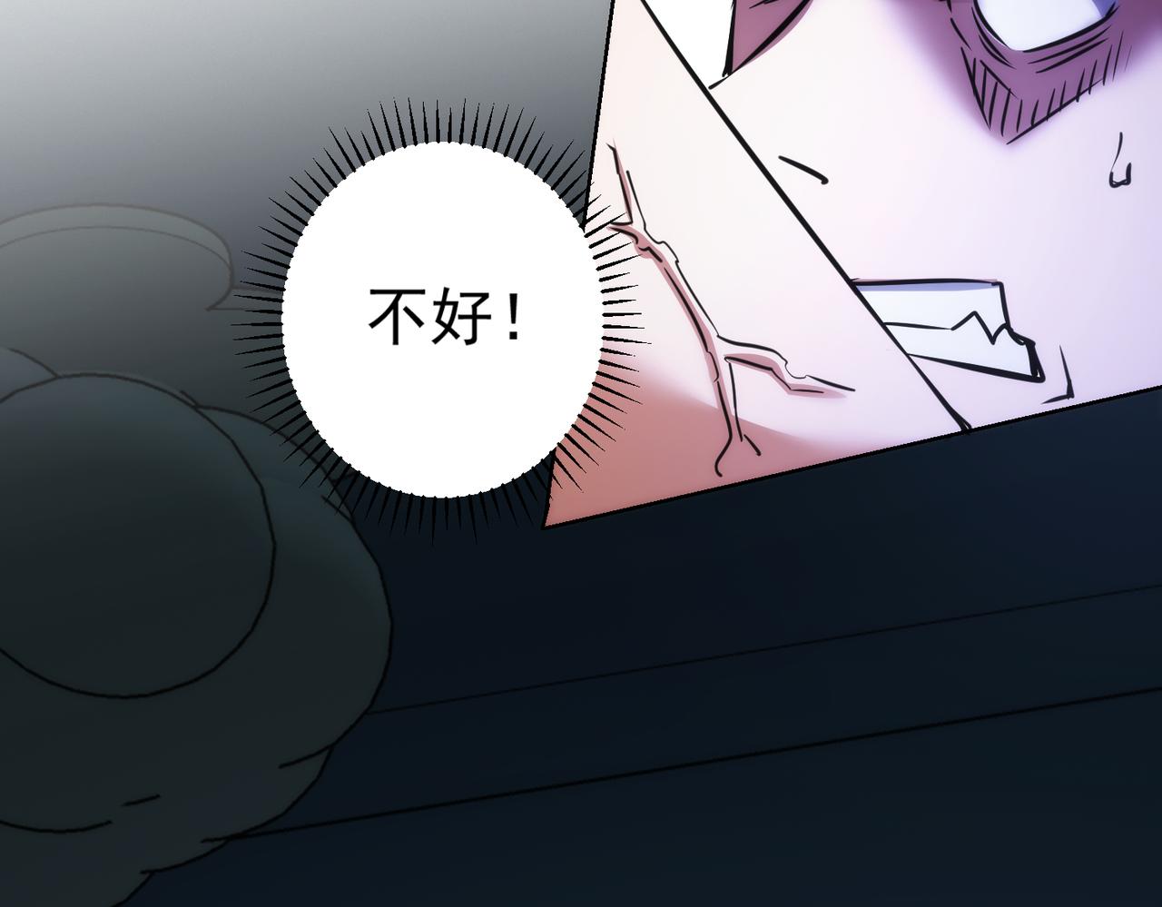 第147话 对战小丑51