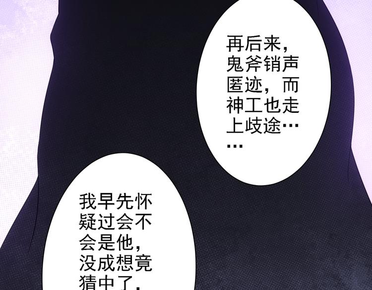 第75话 新的征程14