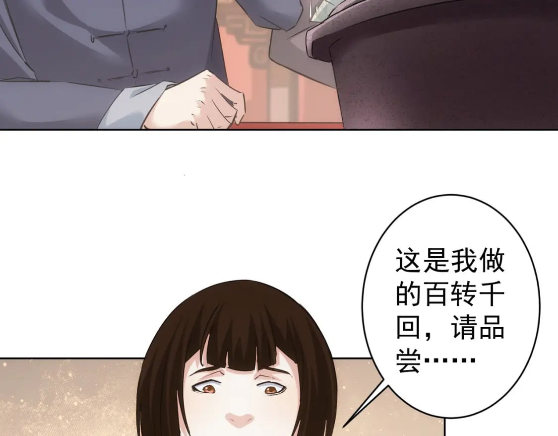 第321话 技与艺33