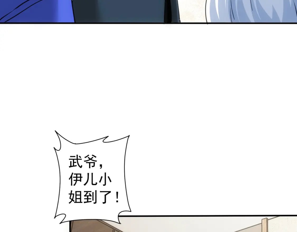 第300话 见招拆招84
