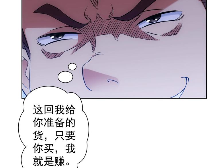 第10话 基操勿6！29