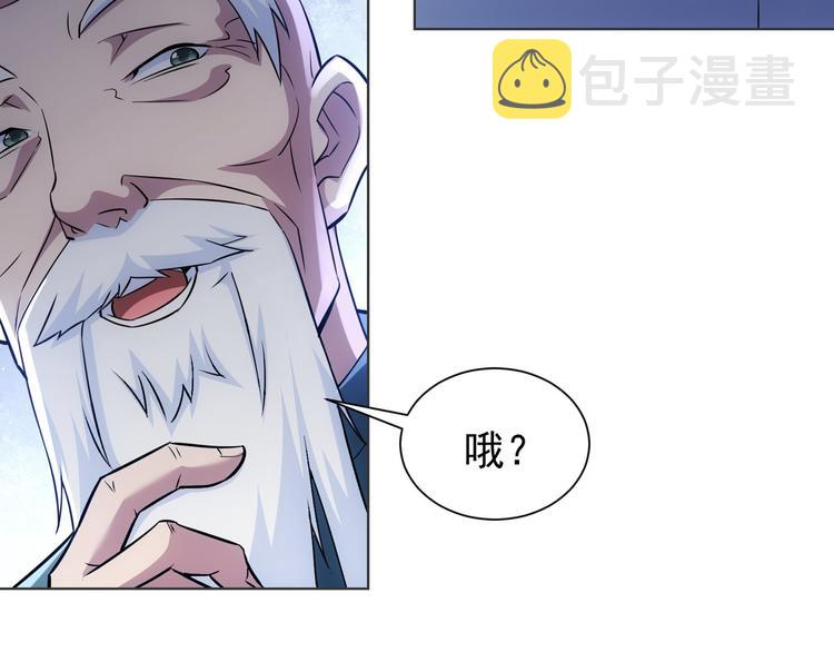 第68话 和盘托出83