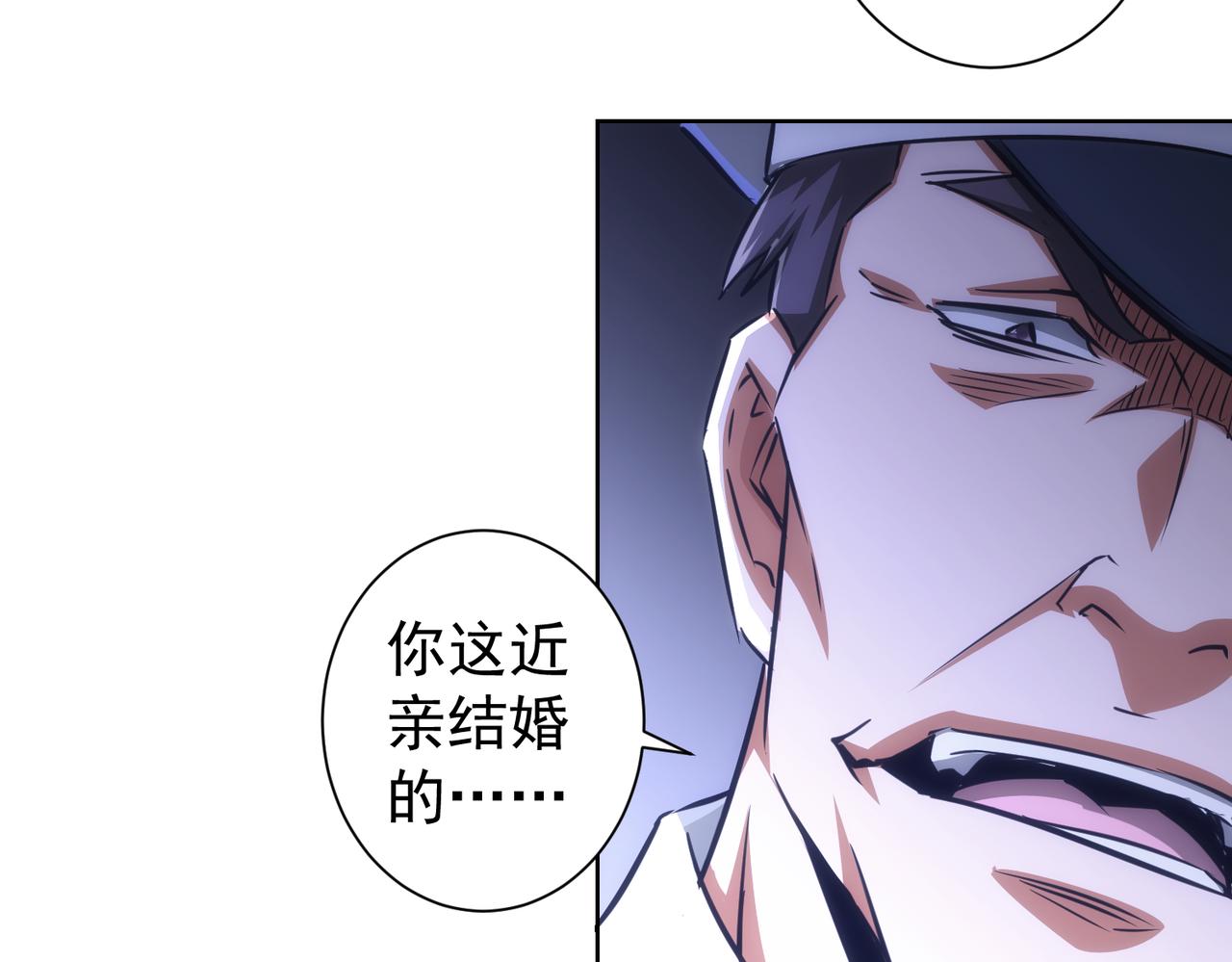 第146话 游乐园37