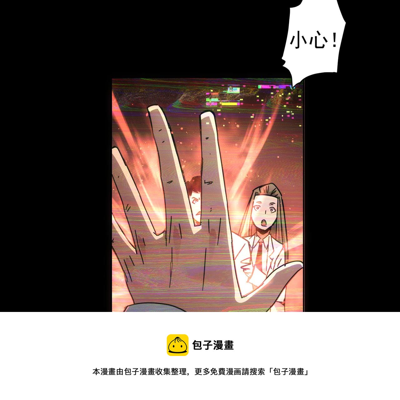 第185话 无尽悲愤76