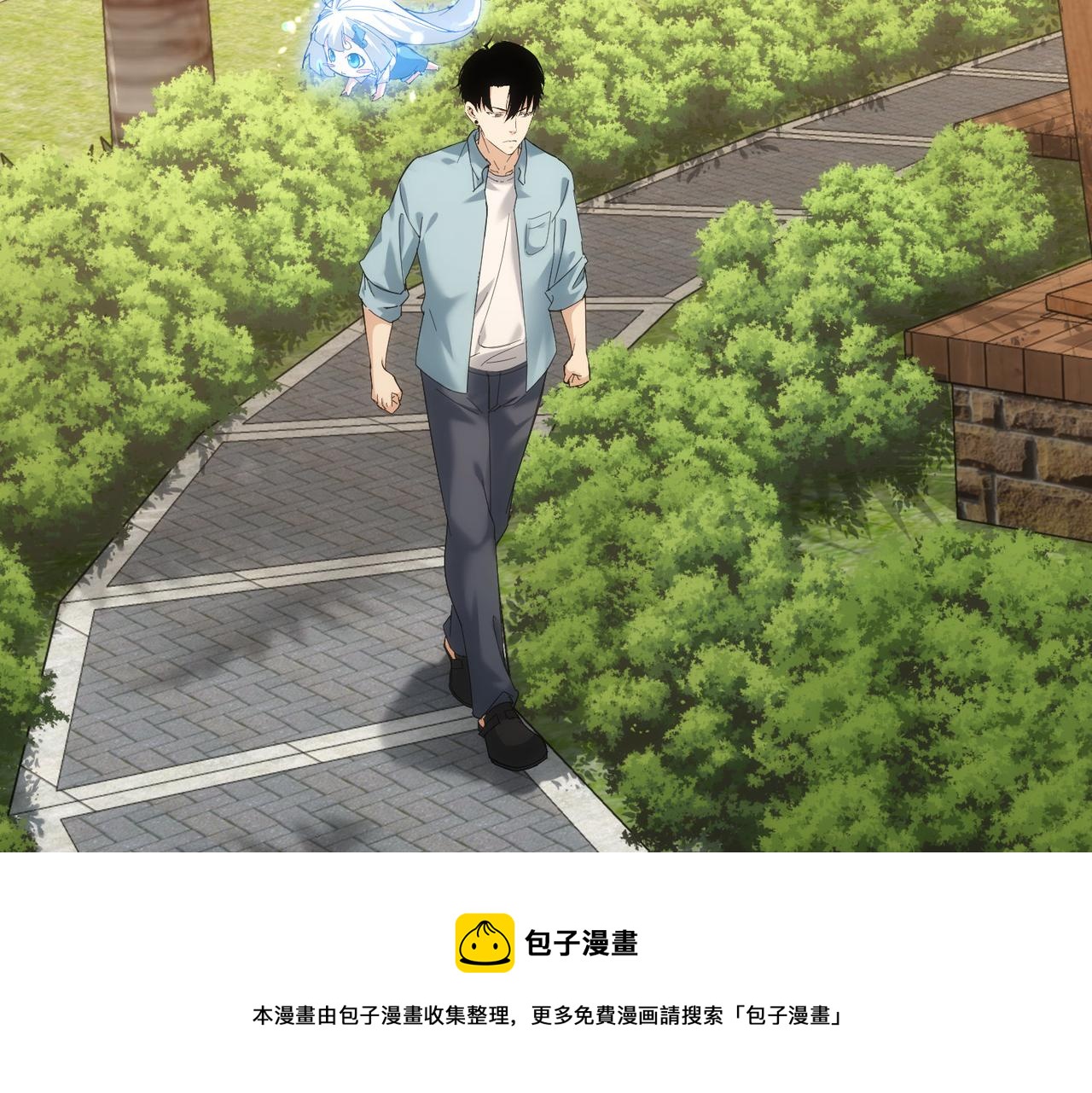 第195话 遭遇20