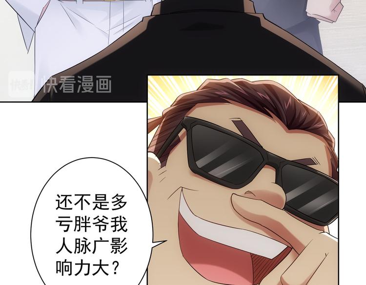 第51话 彻底崩盘82
