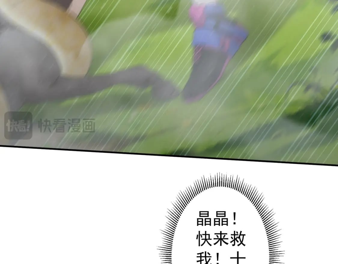 第327话 别样人生31