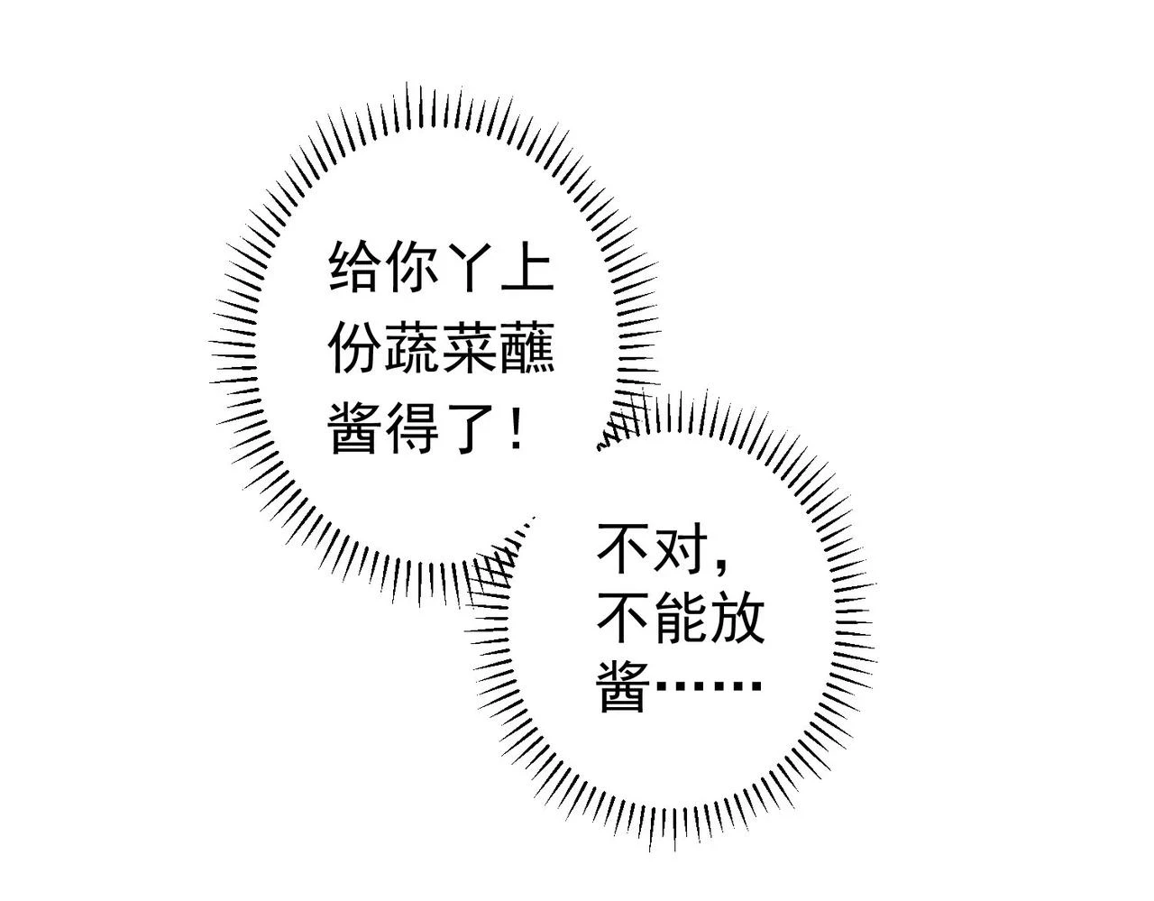 第276话 状况63
