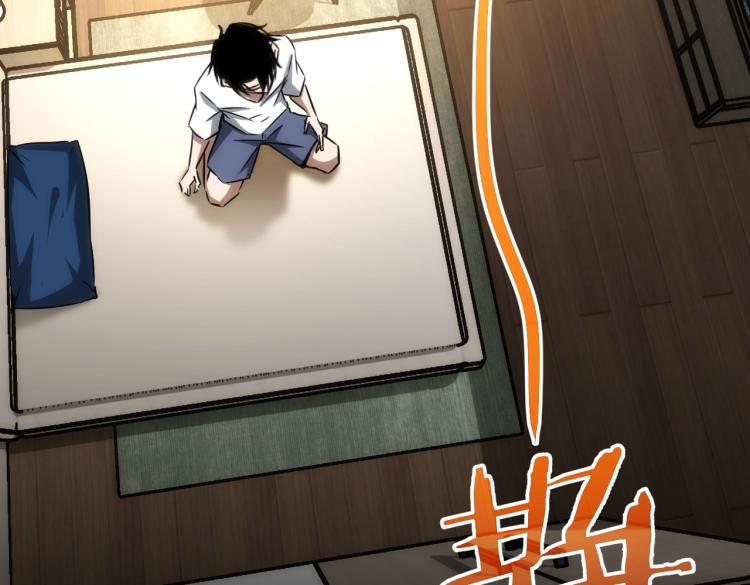 第136话 解绑危机22