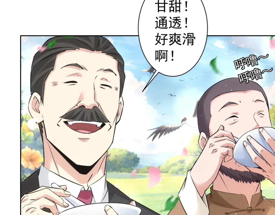 第321话 技与艺52