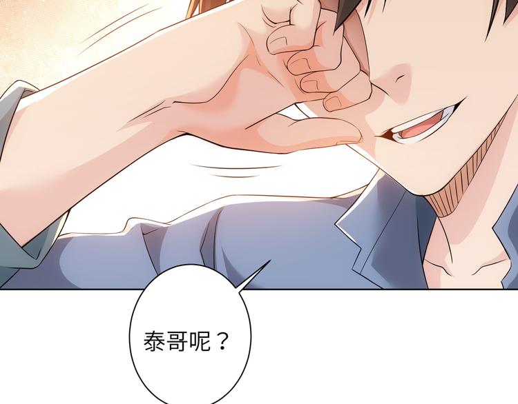 第74话 尘埃落定28