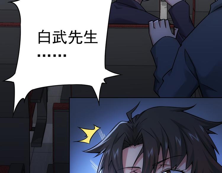 第61话 作弊风云32